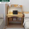 Estantería mesa integrada escritorio pequeño apartamento escritorio de computadora escritorio de escritorio hogar escritorio simple dormitorio estudiante escritorio de escritura