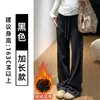 Pantalones Deportivos Cálidos Ajustados de Estilo Americano, Versátiles y Casuales, Forrados de Polar para Mujeres Ligeramente Robustas, Pantalones Largos Elegantes y Fluidos para Primavera, Otoño e Invierno