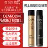 Spray Fijador de Plástico Fuerte Gel para el Cabello Gel Seco Peinado Mousse Hidratante Cera para el Cabello Producción Personalizada Procesamiento OEM Personalizado Fabricante