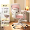 Cadeira de Aprendizagem Infantil Fabricante Personalizado Atacado Uso Doméstico Cadeira para Lição de Casa Tecido de Malha Corretora de Postura Cadeira Infantil para Escrita