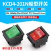 Interruptor de Encendido Basculante Forma de Barco Rojo y Verde Precio Especial Kcd4-201N Cuatro Pines 250V Interruptor de Onda Iluminado