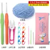Set de crochet y tejido para principiantes al por mayor del fabricante con mango suave, incluyendo materiales para hacer muñecas, bolsos, bufandas y otros proyectos de crochet