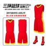 Conjunto de Uniforme de Baloncesto Infantil de Tres Anillos para Estudiantes de Primaria y Secundaria, Uniforme de Entrenamiento para Juego al por Mayor, Chaleco para Adulto, Jersey Nuevo