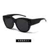 2025 Nuevo Set de Lentes Polarizados para Hombres y Mujeres, Lentes de Sol para Miopía para Conducir, Lentes de Sol de Moda, Protección Solar de Verano Hm838