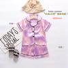 Bebé Invencible Verano Manga Corta Algodón Nube Amarillo y Azul Set de Nubes Robot Blanco Ropa de Casa para Niños Conjunto de Pijama