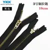 Zíper de Calça Ykk Genuíno Nº. 3 Zíper de Cobre Antigo para Braguilha de Calça Fechado Zíper de Metal Cobre Zíper Fechado