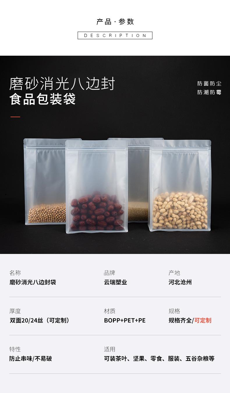 详情_08.jpg
