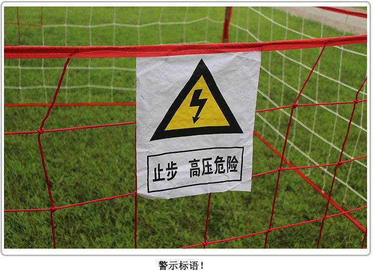 安全围网详情_07