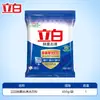 Detergente para Roupas Liby Antibacteriano Removedor de Manchas 450g para Casa Dormitório Suave nas Mãos Sem Resíduos Detergente para Roupas Removedor de Manchas Atacado sc