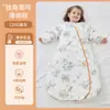 Saco de dormir para bebé Aiying Room Primavera, Otoño e Invierno Temperatura Constante Bebé Recién Nacido Integrado Seta A prueba de patadas Colcha para Todas las Estaciones