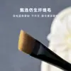 Pincel Portátil para Base com Cerdas Macias para Rosto, Conjunto Completo de Pincéis de Maquiagem, Pincel para Aplicação de Máscara de Argila com Cabeça Plana, em Estoque
