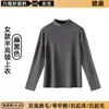 Conjunto de Roupa Íntima Térmica Expandida com Gola Meio Alta em Lã e Seda para Homens e Mulheres, Forrado com Fleece e Espessado para Aquecimento, Roupa de Outono
