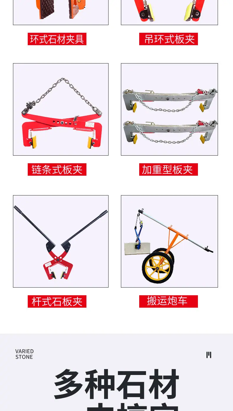 S石材夹具改_02.jpg