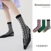 Calcetines de Encaje Sencillos de Nuevo Estilo Primavera/Verano Renacentista para Niñas, Calcetines de Malla Delgada Transpirables para Mujer