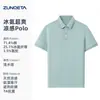 Camisa POLO de seda fina de hielo de verano con logotipo impreso personalizado, camiseta de cultura empresarial corporativa, camiseta de actividad de construcción de grupo