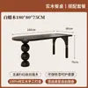 Mesa y Sillas de Comedor de Madera Maciza Estilo Medieval, Mesa Larga Negra Retro para Restaurante de Alojamiento Rural, Mesa de Comedor y Escritorio Integrados para Sala de Estar del Hogar