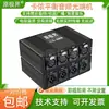 Transceptor Óptico de Audio XLR de Grado de Transmisión Amplificador de Micrófono XLR Transmisor Receptor de Transmisión de Señal de Audio Balanceada a Fibra Óptica