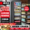 Balcão expositor comercial Demashi, balcão refrigerado para conservação de alimentos frescos, balcão para bebidas, balcão refrigerado a ar para supermercado e loja de conveniência, balcão para bebidas alcoólicas, balcão para cervejas