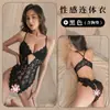 Lencería Sexy para Seducir al Esposo, Entrenamiento de Exposición Sensual al Aire Libre de Alta Gama, Estilo Pura Pasión, Dropshipping Qqny