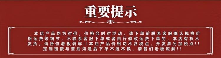 提示
