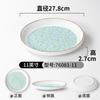 Xiangyuanmei melamina louça prato restaurante prato de sopa imitação porcelana prato profundo prato de lagostim redondo prato