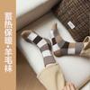 Calcetines de Lana a Cuadros de Color Contrastante Estilo Japonés y Coreano para Hombre, Calcetines Gruesos de Media Caña para Otoño e Invierno, Calcetines Súper Gruesos de Cachemir Calientes, Modernos