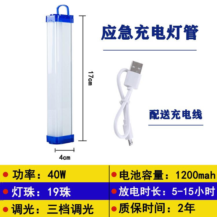 灯管参数15.gif