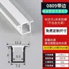 Luz Lineal LED, Luz Lineal de Montaje Superficial, Canal de Luz Empotrado, Luz Lineal de Techo Doble Párpado, Canal Lineal de Aleación de Aluminio en Forma de U