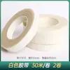 No. 2 Postes Florales Hojas de Rosa Malla de Alambre Flor Verde Cinta Floral Papel Crepé Hecho a Mano DIY Paquete de Materiales para Producción Floral