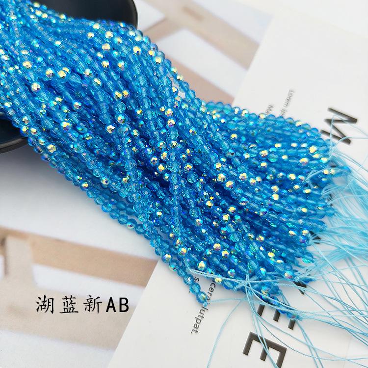 96面棉线-湖蓝新AB.jpg