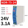 Fuente de Alimentación Conmutada para Carril DIN 24v12V Carril CC M E N-75/120W Mingwei