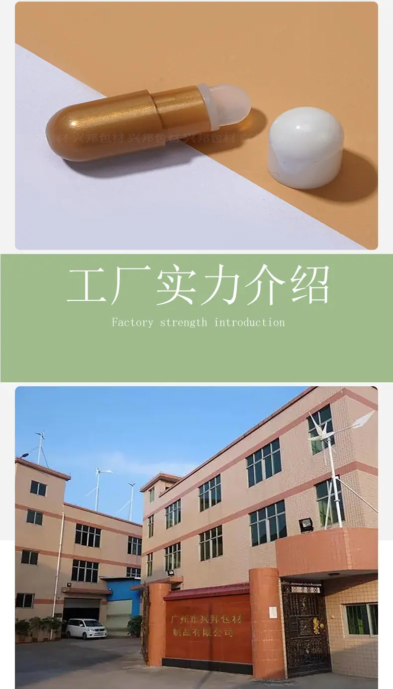 50mg胶囊瓶_10