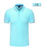 4006#200g Algodón de Seda Intercolor Manga Corta Solapa Camisa POLO Ropa de Trabajo Empresarial Camiseta Publicitaria Ropa de Trabajo para Grupo T