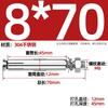 Tornillo de Expansión de Acero Inoxidable GB 304/201/316 Perno Tubo de Expansión para Iluminación Clavo Tubo Exterior M6M8M10
