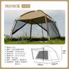 Tienda de Sol para Exteriores, Tienda Estilo Camping, Pérgola de Malla Anti-Mosquitos, Toldo de Playa Estilo Camping Anti-Sol y a Prueba de Lluvia, Estilo Cuatro Estaciones