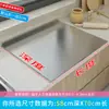 Tabla de cortar de doble cara engrosada de acero inoxidable Temu transfronteriza, tabla para amasar masa, tabla de cortar de frutas para el hogar, utensilios de cocina