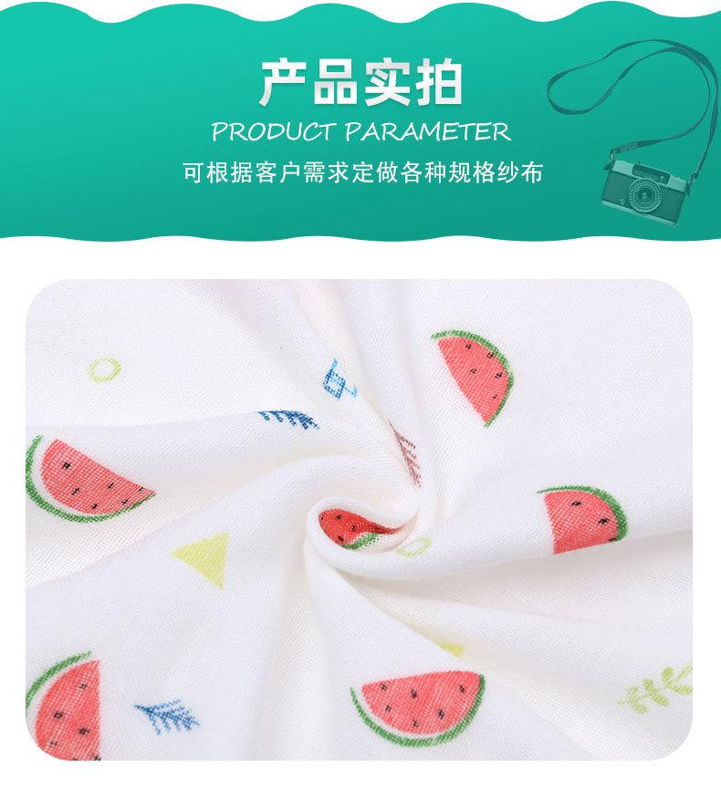 首版双层纱布_12.jpg