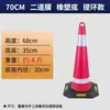 Cono Barril de Seguridad Reflectante de Caucho EVA de 90cm Construcción Tráfico Divertidor Cono de Helado Sombrero Rojo Pequeño para Carretera