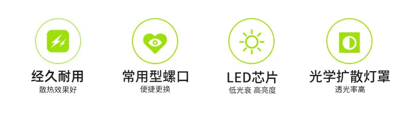 加点照明详情页(1)_02.jpg