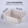 Caja de almuerzo de pulpa espesada desechable biodegradable caja para ensalada caja para snacks caja de embalaje para llevar 300 juegos con tapa