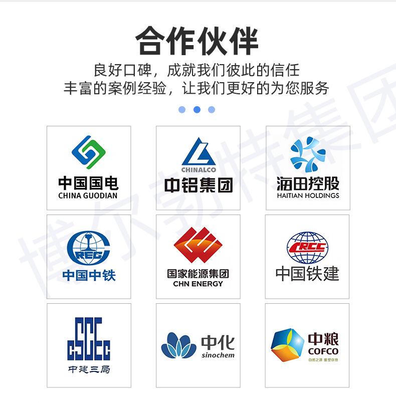 路灯-廊坊市铭驰新能源科技有限公司-2_16