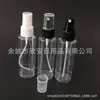 Botella de spray transparente 60ml hombro plano botella de spray pequeña calibre 24 botella de spray botella de spray de agua cosmética botella de perfume botella de spray de alcohol