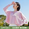 Ropa de Protección Solar 2026 para Mujer de Manga Larga Transpirable Anti-UV Ropa de Protección Solar para Exteriores para Mujer Ropa Fina de Protección Solar