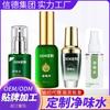 Desodorante en agua de marca OEM para hombres y mujeres, fragancia antitranspirante, spray para axilas, procesamiento personalizado, desodorante en agua.