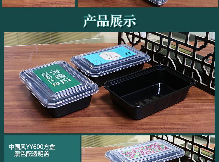 详情_19.jpg