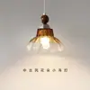 Lámpara colgante de mesita de noche para dormitorio, barra de bar de madera maciza y vidrio estilo retro americano, estilo wabi-sabi, lujo ligero, lámpara colgante pequeña de alta gama para comedor