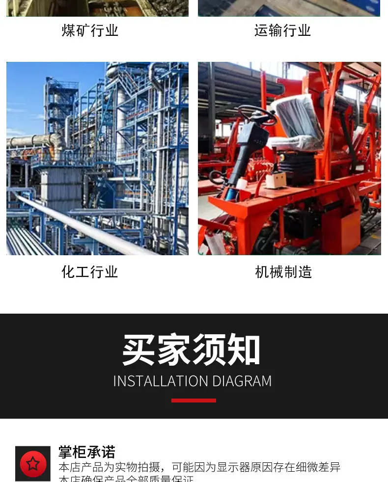 超高板详情页_11