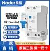 Nader Shanghai Liangxin Ndb1Cle-63 Interruptor de Circuito por Fuga 2 Piezas Tipo Doméstico Micro-Desconexión Interruptor de Aire 1P+N4P