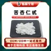 Glicósido de Almendra Amarga 98% Extracto de Almendra Amarga, Glicósido de Almendra Amarga 5%-98% Cas988-5-6 Materia Prima en Stock