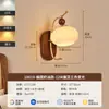 Lámpara de Pared Estilo Medieval, Lámpara Retro Francesa de Vidrio y Madera Maciza para Sala de Estar, Dormitorio o Mesita de Noche, Lámpara Decorativa Estilo Wabi-Sabi, Lámpara de Pared de Fondo
